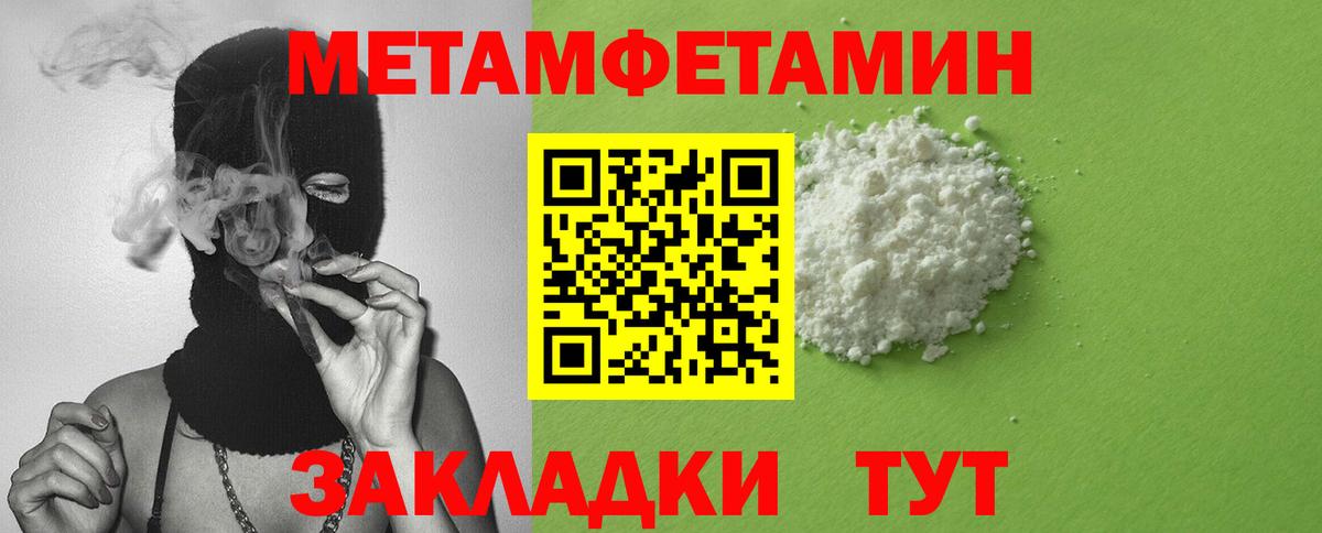 Бердск  АМФ 97%  Вход с VPN 