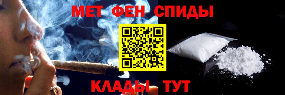 АМФ VHQ Бердск