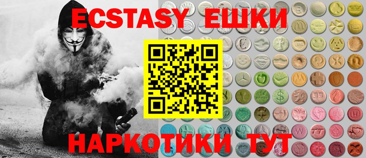 ЭКСТАЗИ Philipp Plein  Экстази Punisher  Бердск  Вход с VPN 