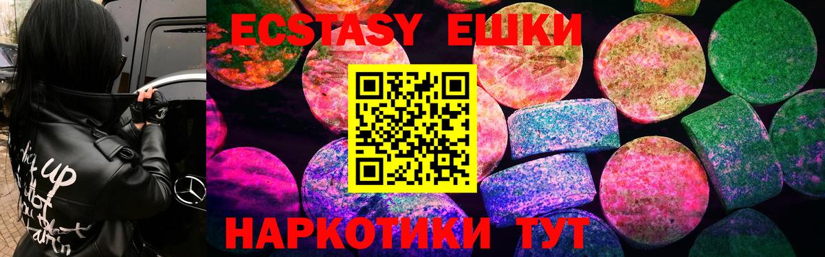 Экстази Philipp Plein Бердск