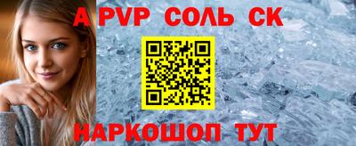 PSILOCYBIN Уссурийск