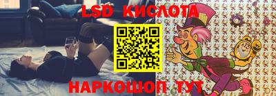 PSILOCYBIN Уссурийск