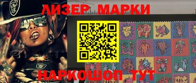 PSILOCYBIN Уссурийск