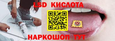 PSILOCYBIN Уссурийск