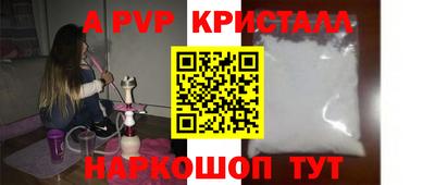 PSILOCYBIN Уссурийск