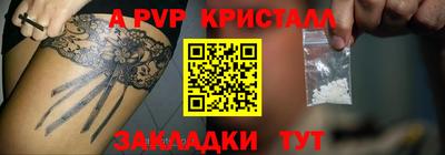 PSILOCYBIN Уссурийск