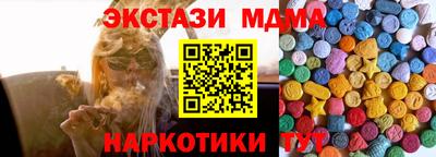 PSILOCYBIN Уссурийск