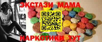 PSILOCYBIN Усть-Илимск