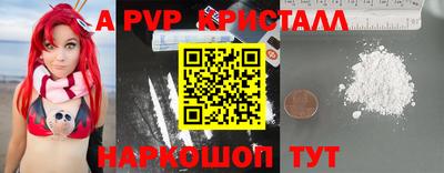 PSILOCYBIN Уссурийск