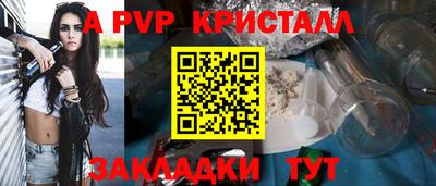 PSILOCYBIN Усть-Илимск