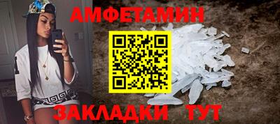 PSILOCYBIN Усть-Илимск