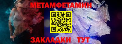 PSILOCYBIN Уссурийск