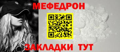 PSILOCYBIN Уссурийск