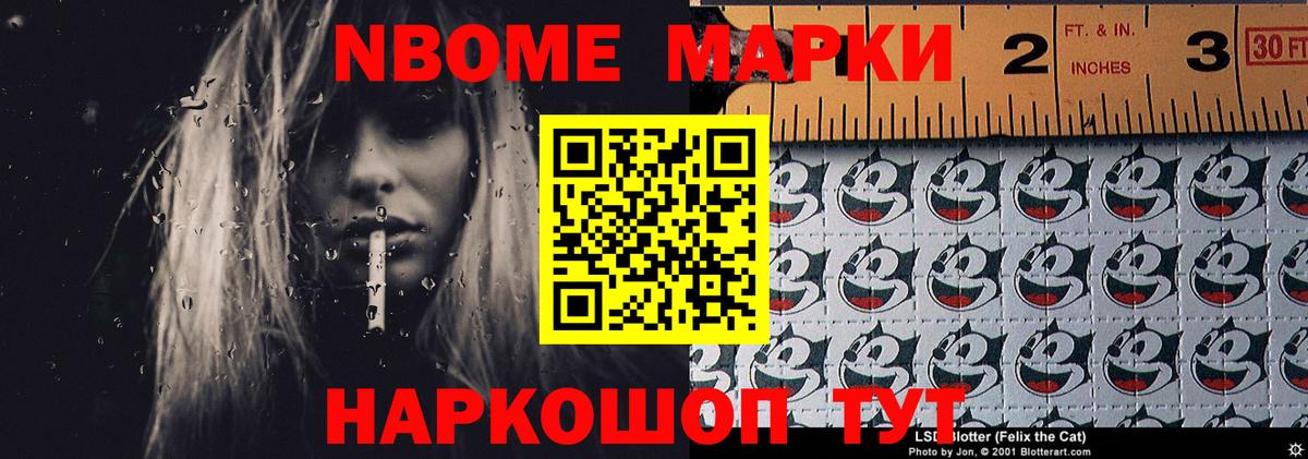 ЛСД экстази кислота Бердск