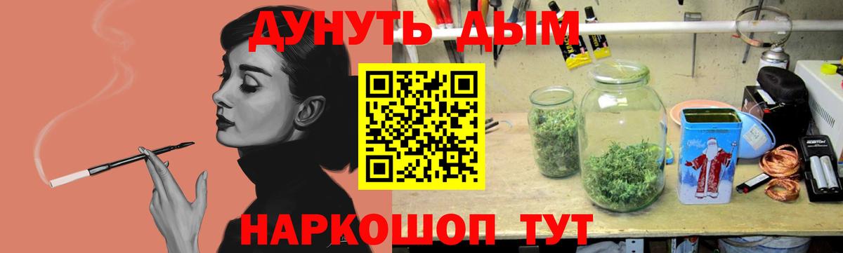 МАРИХУАНА OG Kush Бердск